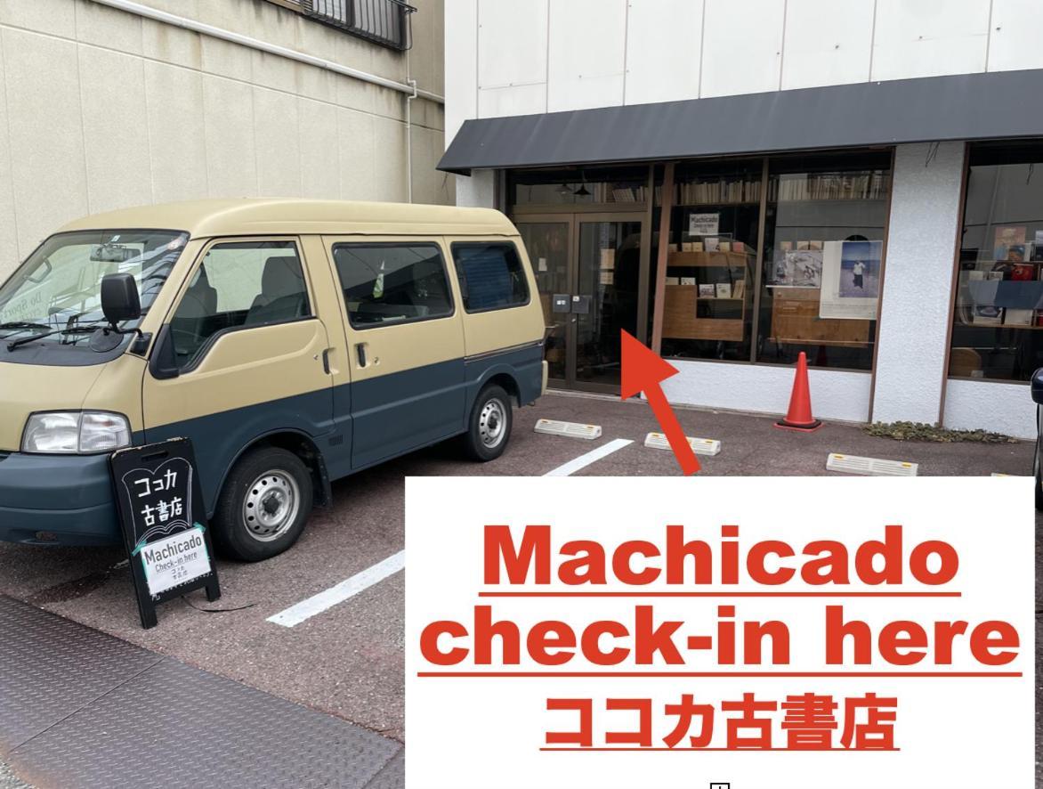 Tamana Machicado 호스텔 외부 사진