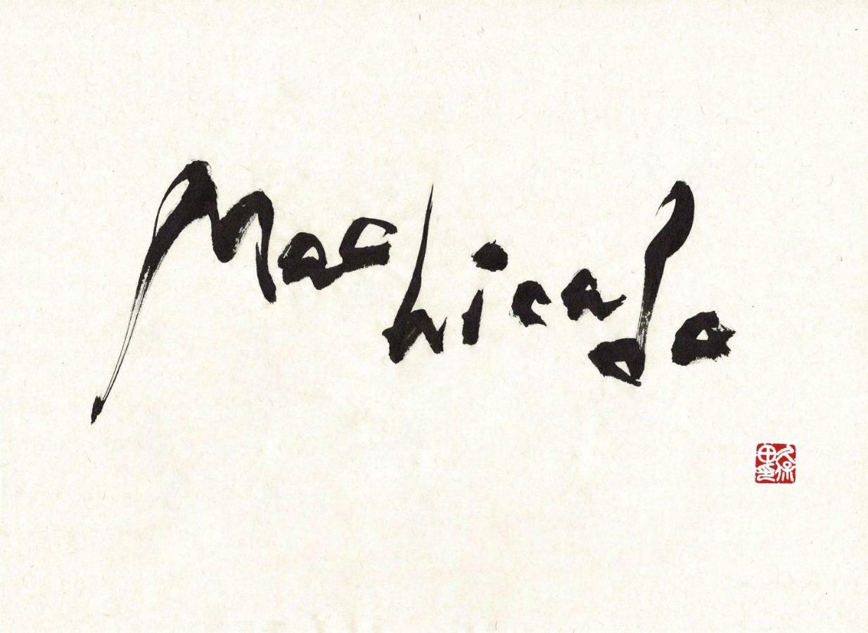 Tamana Machicado 호스텔 외부 사진